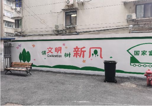 象山社区墙绘